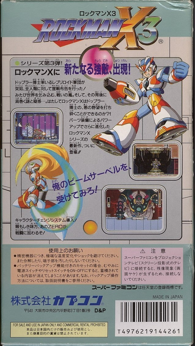RockMan X3 - (SFC) Super Famicom [Pre-Owned] (Japanese Import) Video Games Capcom   