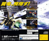 Panzer Dragoon II Zwei - (SS) SEGA Saturn [Pre-Owned] (Japanese Import) Video Games Sega   
