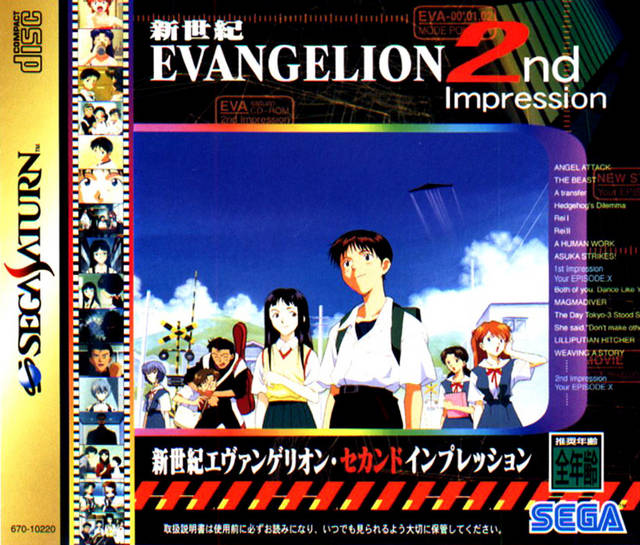 Shinseiki Evangelion: 2nd Impression - (SS) SEGA Saturn [Pre-Owned] (Japanese Import) Video Games Sega   