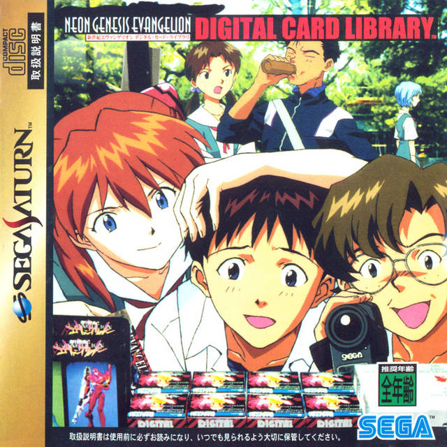 Shinseiki Evangelion: Digital Card Library - (SS) SEGA Saturn [Pre-Owned] (Japanese Import) Video Games Sega   