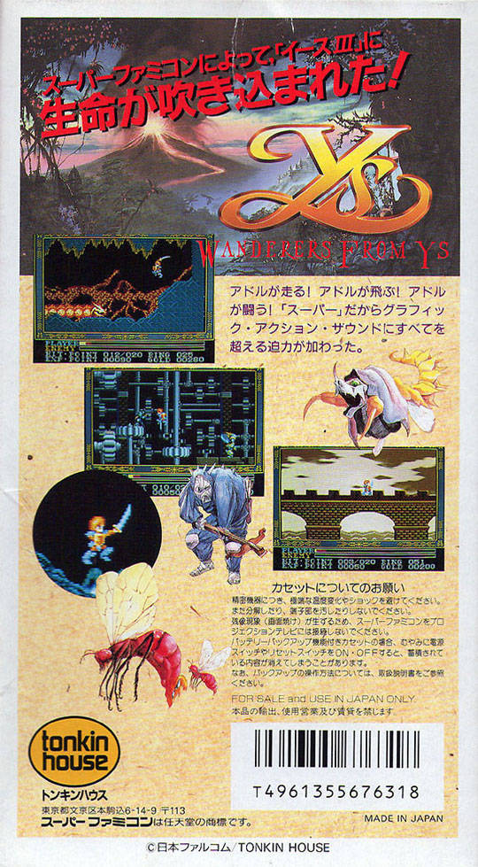 Ys III: Wanderers from Ys - (SFC) Super Famicom [Pre-Owned] (Japanese Import) Video Games Tonkin House   