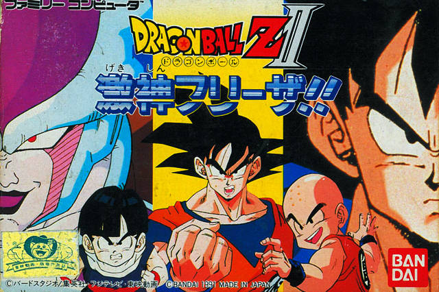 Dragon Ball Z II: Gekishin Freeza!! - (FC) Nintendo Famicom [Pre-Owned] (Japanese Import) Video Games Bandai   