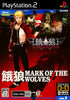 Garou: Mark of the Wolves (NeoGeo Online Collection Vol. 1) - (PS2) PlayStation 2 [Pre-Owned] (Japanese Import) Video Games SNK Playmore   