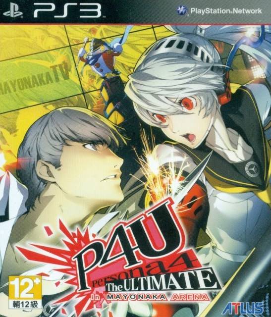 Persona 4: The Ultimate in Mayonaka Arena - (PS3) PlayStation 3 [Pre-Owned] (Asia Import) Video Games Atlus   