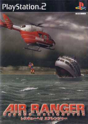 Air Ranger: Rescue Helicopter - (PS2) PlayStation 2 [Pre-Owned] (Japanese Import) Video Games ASK   