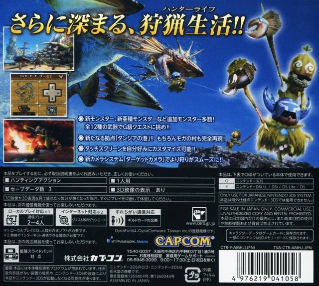 Monster Hunter 3G - Nintendo 3DS [Pre-Owned] (Japanese Import) Video Games Capcom   