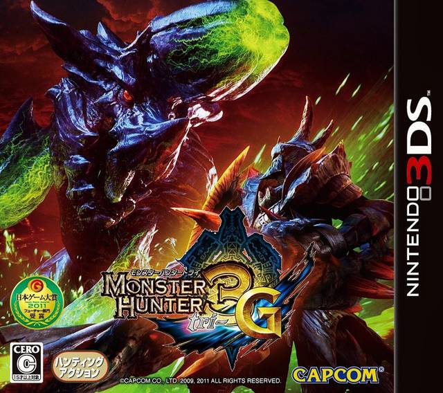 Monster Hunter 3G - Nintendo 3DS [Pre-Owned] (Japanese Import) Video Games Capcom   