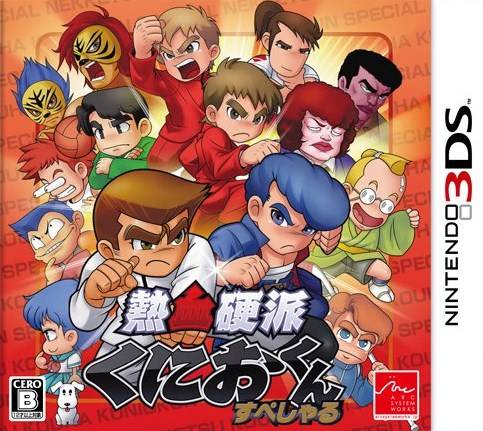 Nekketsu Kouha Kunio-Kun Special - Nintendo 3DS [Pre-Owned] (Japanese Import) Video Games Arc System Works   