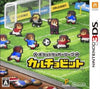 Pocket Soccer League: Calcio bit - Nintendo 3DS [Pre-Owned] (Japanese Import) Video Games Nintendo   