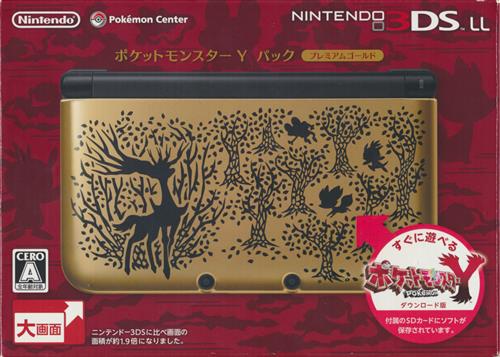 Nintendo 3DS LL Console (Pocket Monsters Y Pack Premium Gold Limited Edition) - Nintendo 3DS (Japanese Import) Consoles Nintendo   