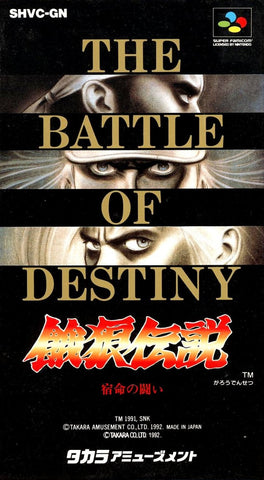 Garou Densetsu - Super Famicom (Japanese Import) [Pre-Owned] Video Games Takara   