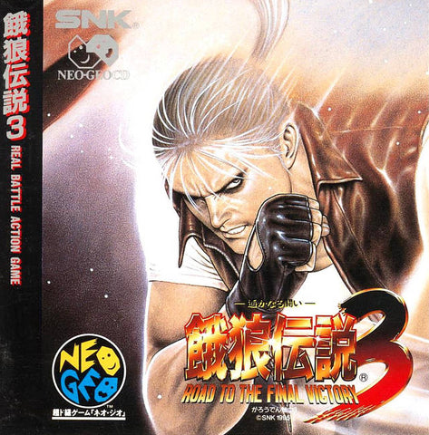 Garou Densetsu 3: Haruka-naru Tatakai - SNK NeoGeo CD (Japanese Import) Video Games SNK   