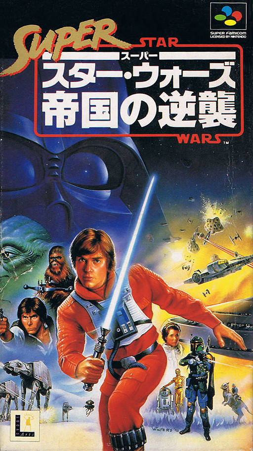 Super Star Wars: Teikoku no Gyakushuu - (SFC) Super Famicom [Pre-Owned] (Japanese Import) Video Games Victor Interactive Software   