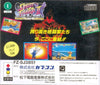 Super Street Fighter II X - 3DO Interactive Multiplayer (Japanese Import) [Pre-Owned] Video Games Capcom   
