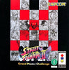 Super Street Fighter II X - 3DO Interactive Multiplayer (Japanese Import) [Pre-Owned] Video Games Capcom   
