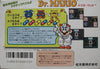 Dr. Mario - (FC) Nintendo Famicom (Japanese Import) [Pre-Owned] Video Games Nintendo   