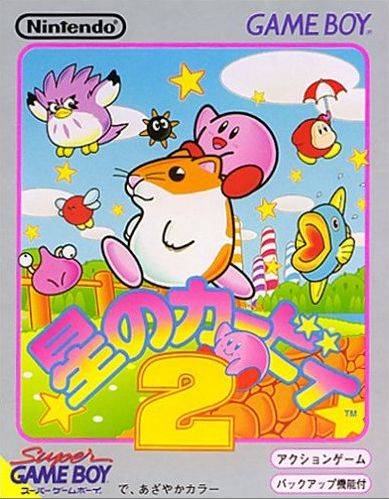 Hoshi no Kirby 2 - (GB) Game Boy [Pre-Owned] (Japanese Import) Video Games Nintendo   
