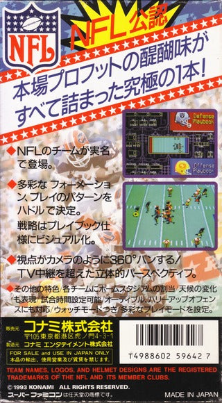 NFL Football - (SFC) Super Famicom [Pre-Owned] (Japanese Import