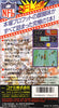 NFL Football - Super Famicom (Japanese Import) [Pre-Owned] Video Games Konami   