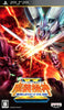 Super Robot Taisen OG Saga: Masou Kishin II - Revelation of Evil God - Sony PSP [Pre-Owned] (Japanese Import) Video Games Bandai Namco Games   