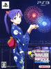 The IdolM@ster: Gravure For You! Vol. 9 - (PS3) PlayStation 3 [Pre-Owned] (Japanese Import) Video Games Bandai Namco Games   