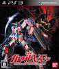 Kidou Senshi Gundam UC - (PS3) PlayStation 3 [Pre-Owned] (Japanese Import) Video Games Namco Bandai Games   