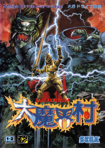 Dai Makai-Mura - SEGA Genesis (Japanese Import) [Pre-Owned] Video Games Sega   