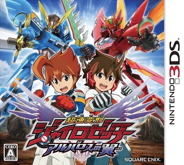 Chousoku Henkei Gyrozetter: Albatross no Tsubasa - Nintendo 3DS [Pre-Owned] (Japanese Import) Video Games Square Enix   