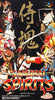 Samurai Spirits - (SFC) Super Famicom [Pre-Owned] (Japanese Import) Video Games Takara   