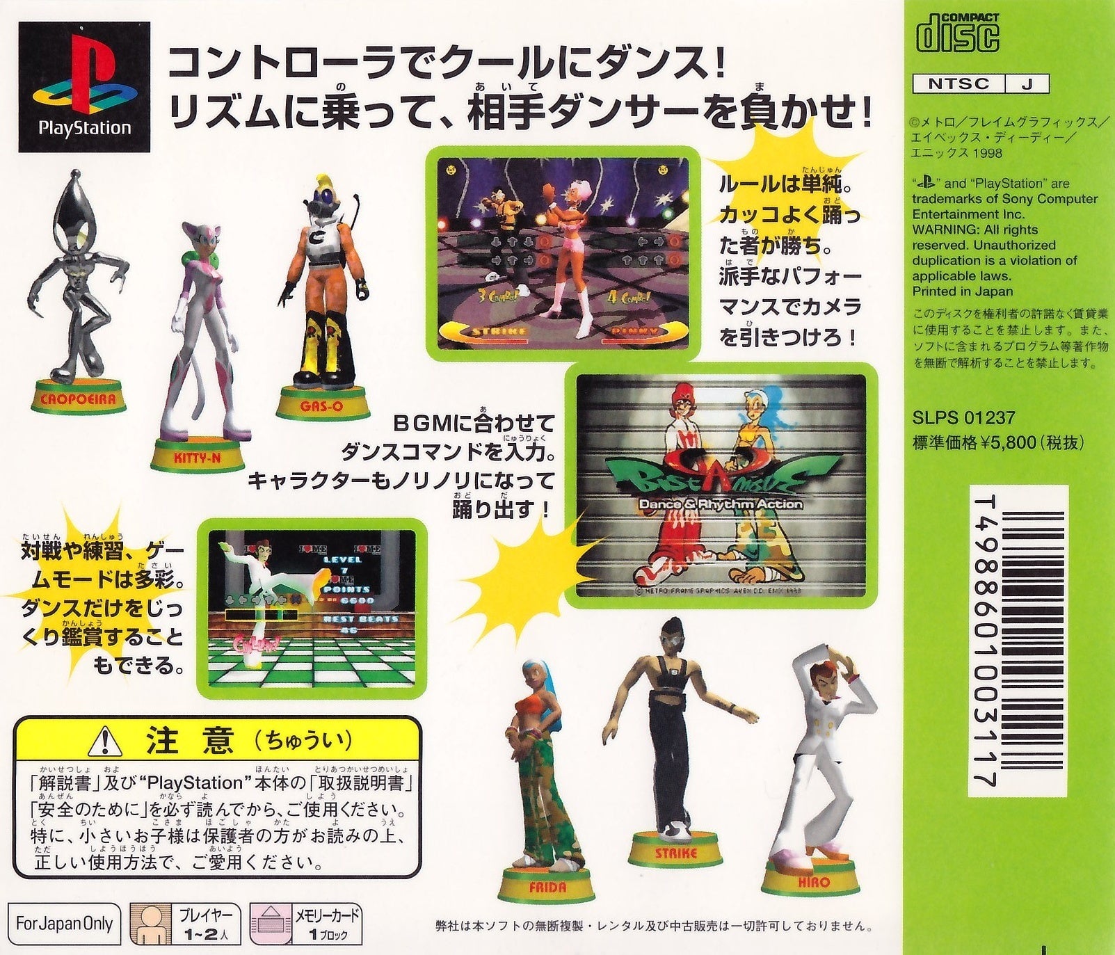 趣味・スポーツ・実用 THE LAST BOOK OF BUST A MOVE TGDB - Browse - Game - Bust a Move: Dance & Rhythm Action