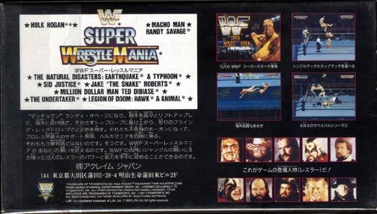 WWF Super WrestleMania - (SFC) Super Famicom [Pre-Owned] (Japanese Import) Video Games Acclaim Japan   