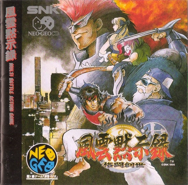 Fu'un Mokushiroku: Kakutou Sousei - SNK NeoGeo CD (Japanese Import) Video Games SNK   