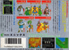 Dragon Quest IV: Michibikareshi Monotachi - (FC) Nintendo Famicom [Pre-Owned] (Japanese Import) Video Games Enix Corporation   
