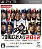 Pro Yakyuu Spirits 2012 - (PS3) PlayStation 3 [Pre-Owned] (Japanese Import) Video Games Konami   