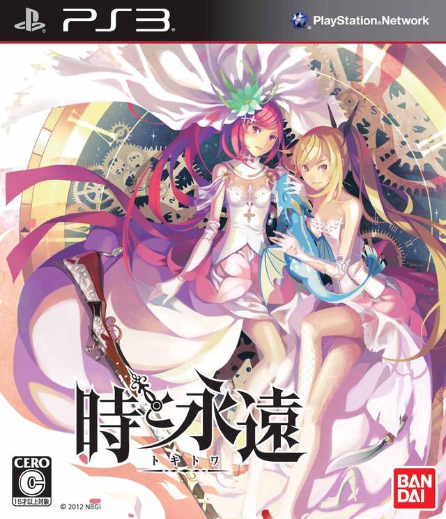 Tokitowa - (PS3) PlayStation 3 [Pre-Owned] (Japanese Import) Video Games Bandai Namco Games   