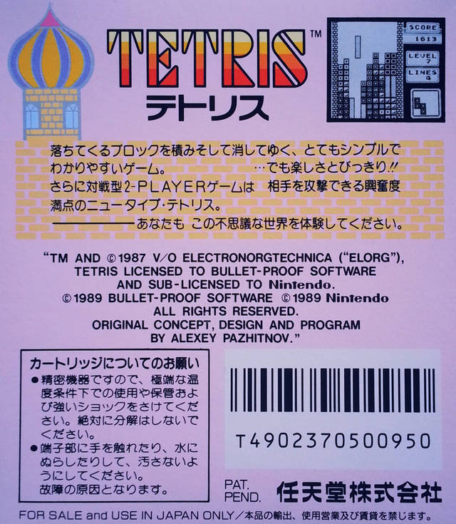Tetris -  (GB) Game Boy [Pre-Owned] (Japanese Import) Video Games Nintendo   