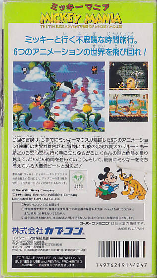 Mickey Mania: The Timeless Adventures of Mickey Mouse - (SFC) Super Famicom [Pre-Owned] (Japanese Import) Video Games Capcom   