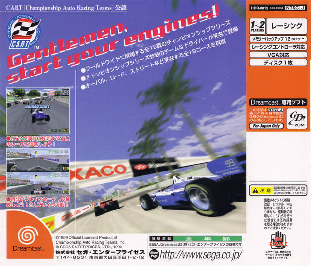 Super Speed Racing - (DC) SEGA Dreamcast (Japanese Import) Video Games Sega   