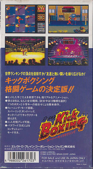 Super Kick Boxing - (SFC) Super Famicom [Pre-Owned] (Japanese