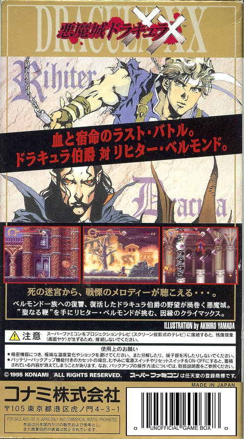 Akumajou Dracula XX - (SFC) Super Famicom [Pre-Owned] (Japanese Import) Video Games Konami   