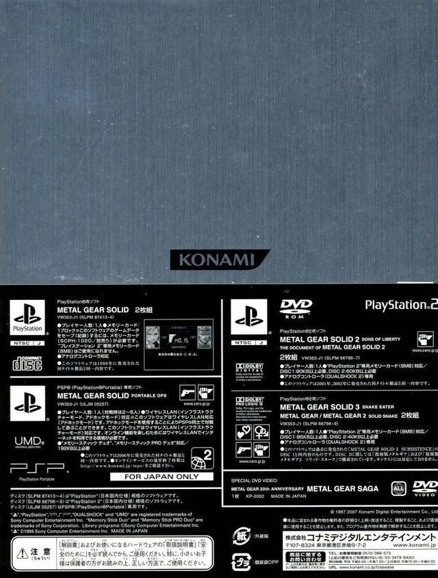 Metal Gear 20th Anniversary: Metal Gear Solid Collection - (PS2) PlayStation 2 [Pre-Owned] (Japanese Import) Video Games Konami   
