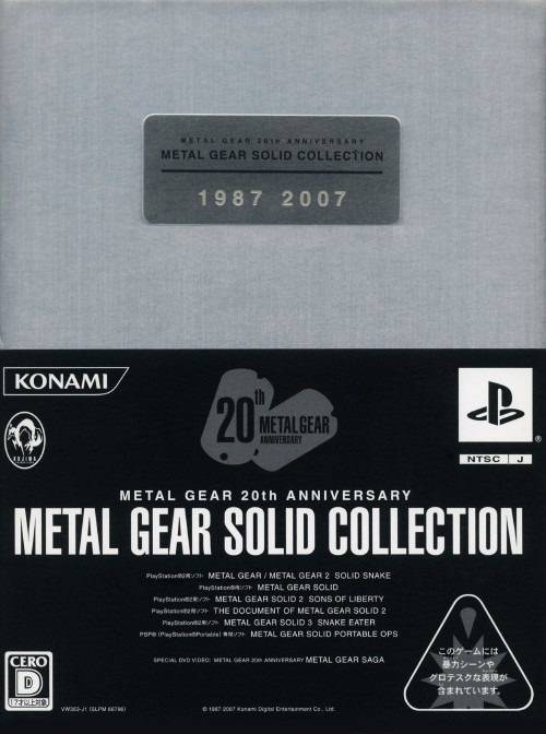Metal Gear 20th Anniversary: Metal Gear Solid Collection - (PS2