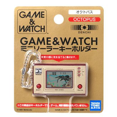 Game & Watch Handheld Display Panel Keychain (Octopus) (Japanese Import ) Accessories Takara Tomy   
