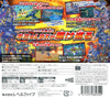 Danball Senki Baku Boost - Nintendo 3DS [Pre-Owned] (Japanese Import) Video Games Level 5   
