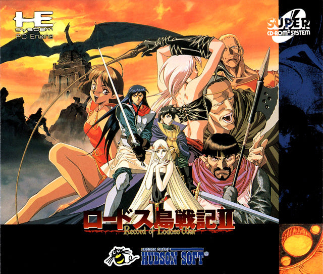 Lodoss Tou Senki II - Turbo CD (Japanese Import) [Pre-Owned] Video Games Hudson   