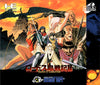 Lodoss Tou Senki II - Turbo CD (Japanese Import) [Pre-Owned] Video Games Hudson   