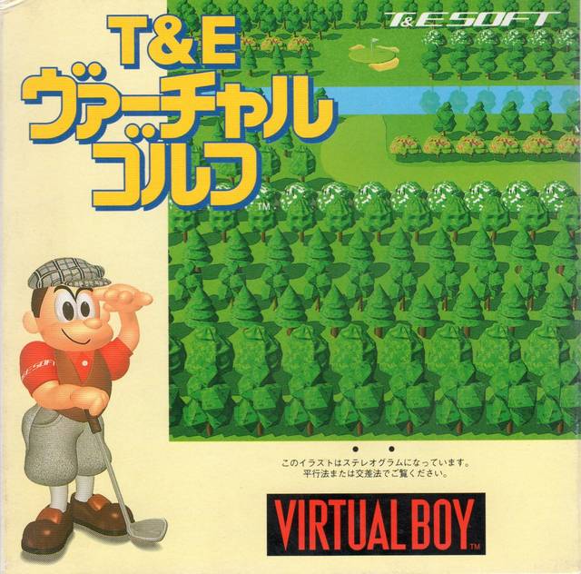 T&E Virtual Golf - (VB) Virtual Boy [Pre-Owned] (Japanese Import) Video Games T&E Soft   