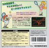 Mario's Tennis - (VB) Virtual Boy [Pre-Owned] (Japanese Import) Video Games Nintendo   