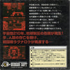 Vertical Force - (VB) Virtual Boy [Pre-Owned] (Japanese Import) Video Games Hudson   