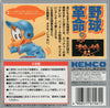 Virtual Pro Yakyuu '95 - (VB) Virtual Boy [Pre-Owned] (Japanese Import) Video Games Kemco   